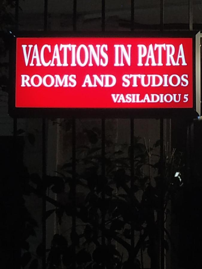 Vacations In Patra Rooms エクステリア 写真