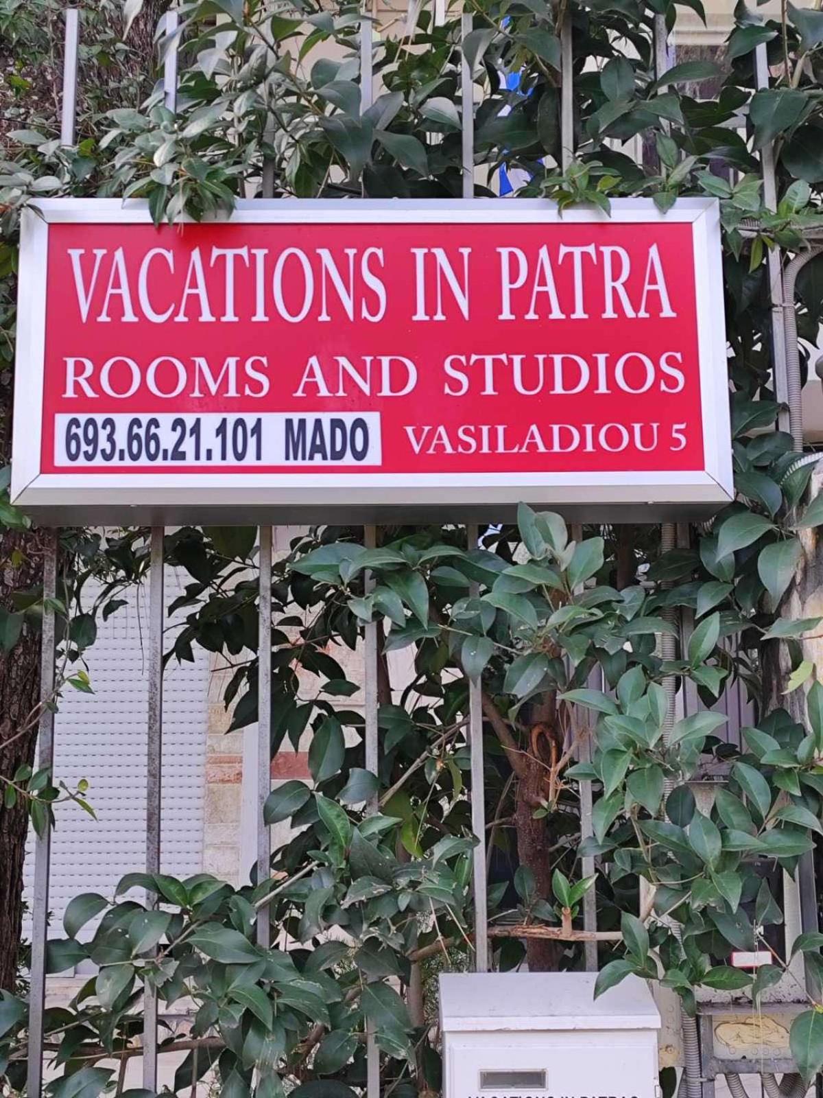 Vacations In Patra Rooms エクステリア 写真